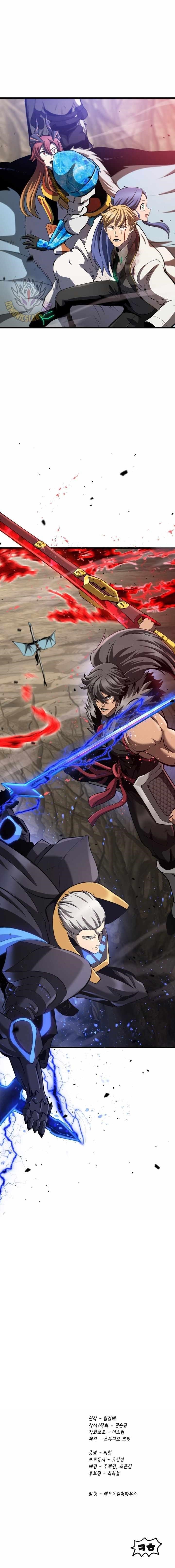 Survival Story of a Sword King in a Fantasy World - Chapter 272 Page 13