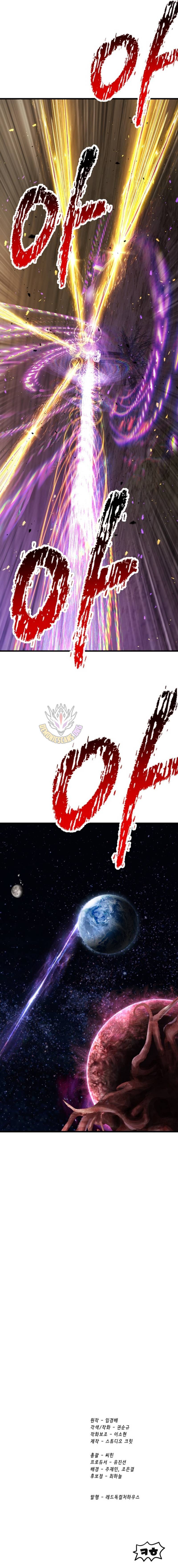 Survival Story of a Sword King in a Fantasy World - Chapter 274 Page 14