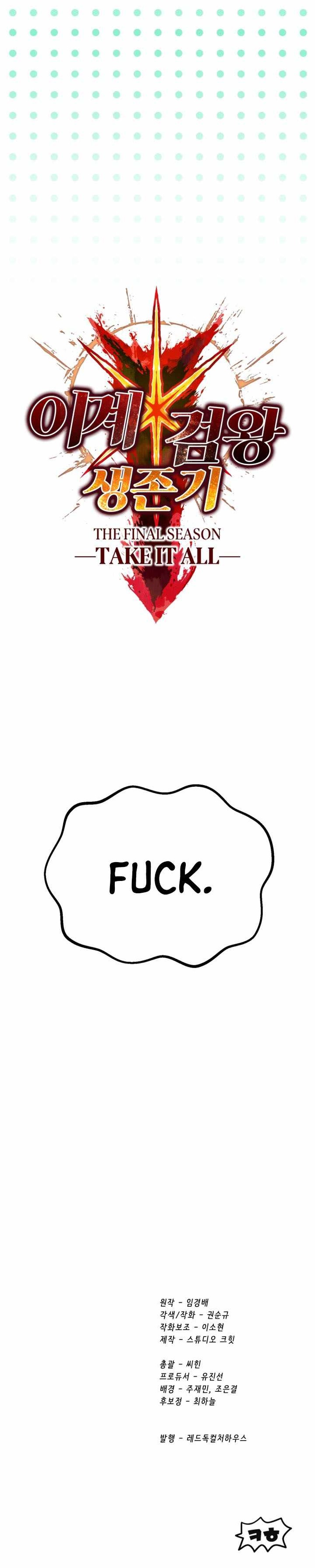 Survival Story of a Sword King in a Fantasy World - Chapter 280 Page 13