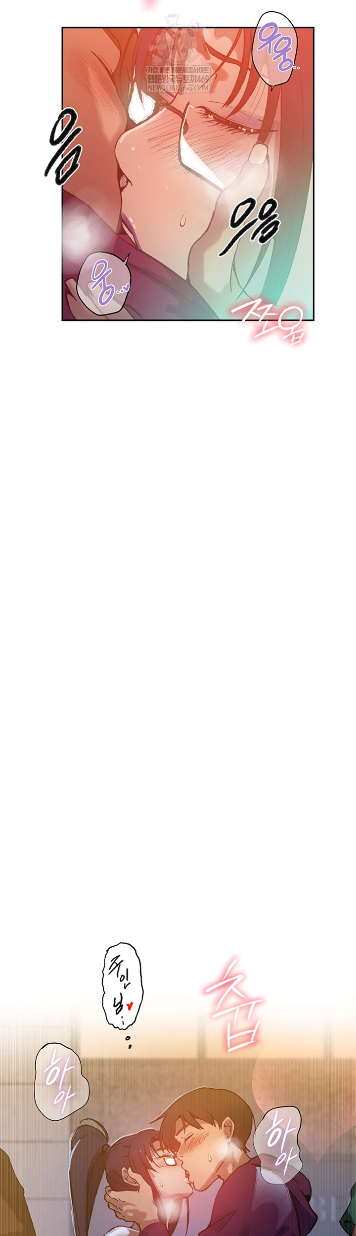 Secret Class Raw - Chapter 295 Page 16