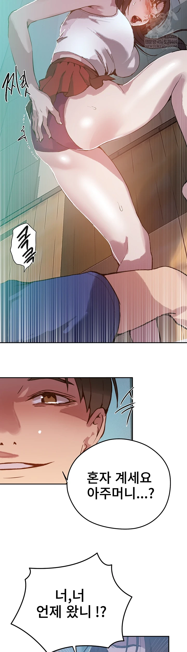 Secret Class Raw - Chapter 295 Page 27