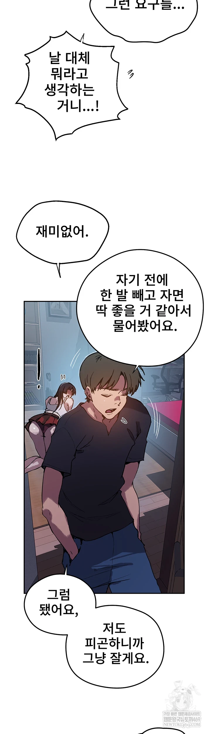 Secret Class Raw - Chapter 295 Page 30