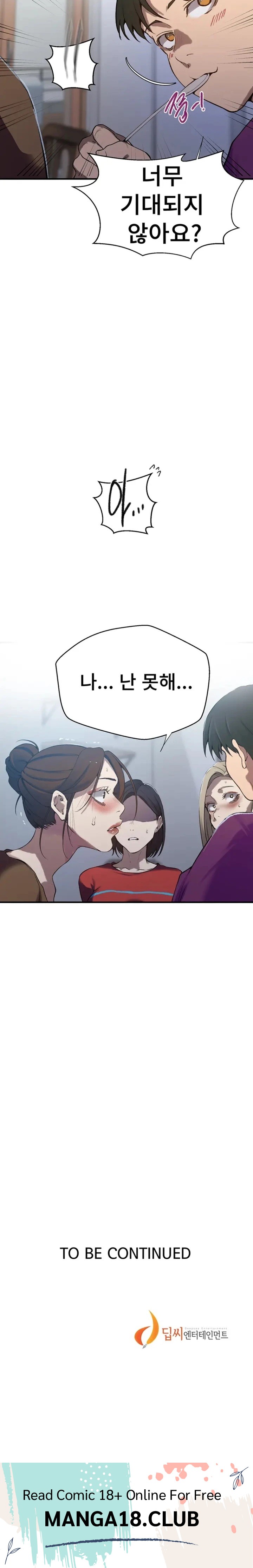 Secret Class Raw - Chapter 306 Page 8