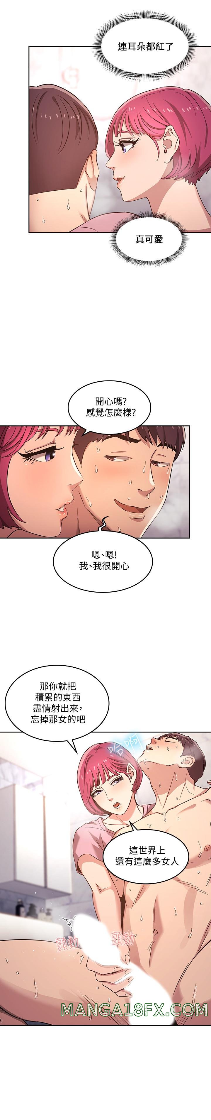 Mother Hunting Raw - Chapter 5 Page 2
