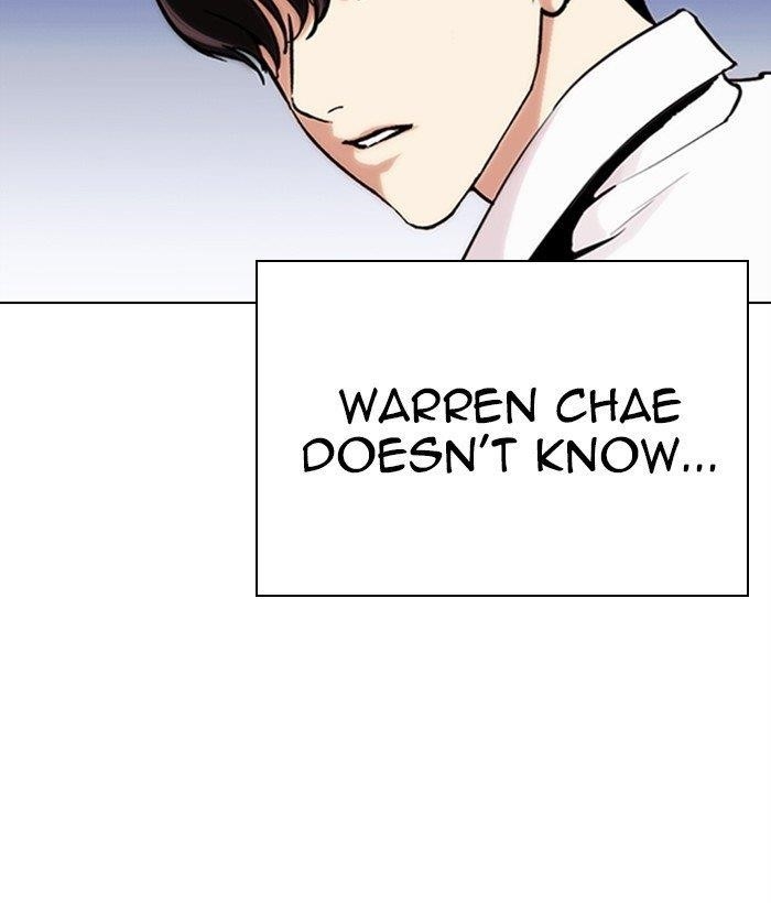 Lookism - Chapter 277 Page 150