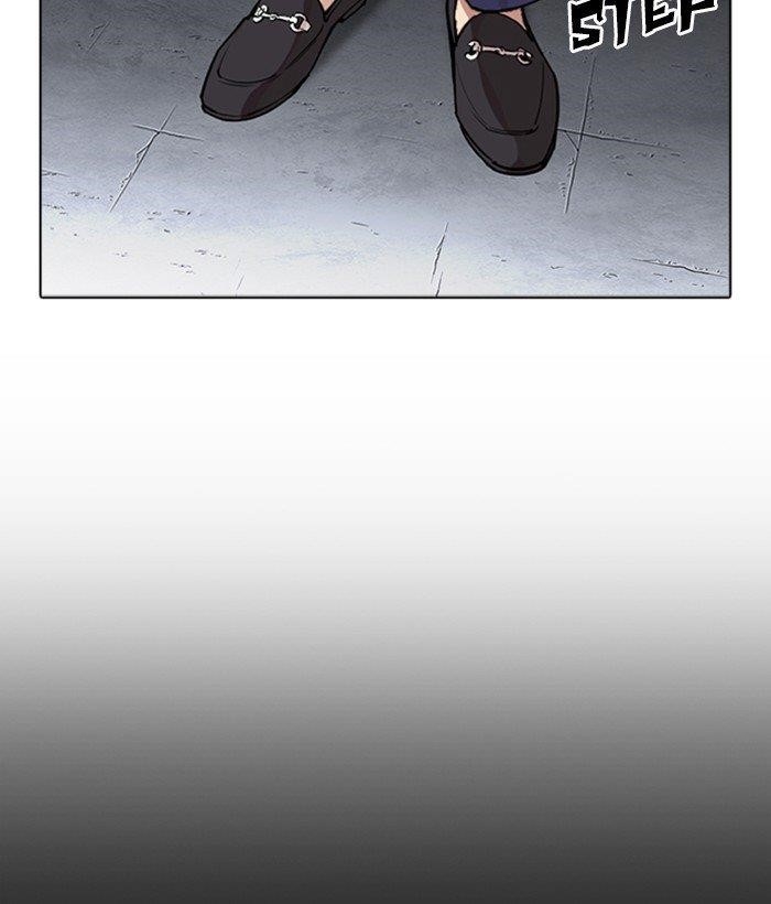 Lookism - Chapter 280 Page 111