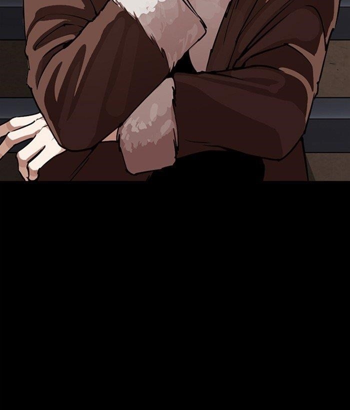 Lookism - Chapter 280 Page 225