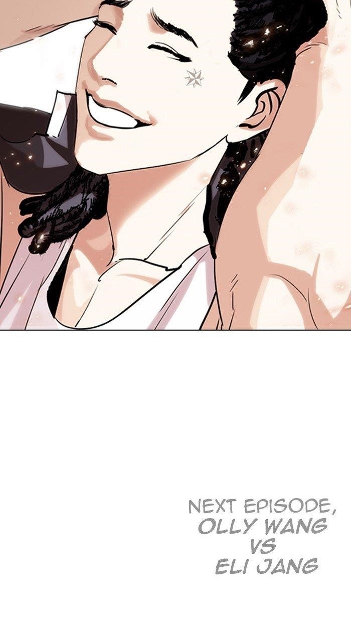 Lookism - Chapter 280 Page 255