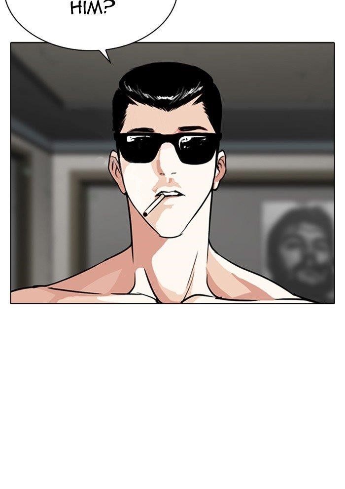 Lookism - Chapter 282 Page 15