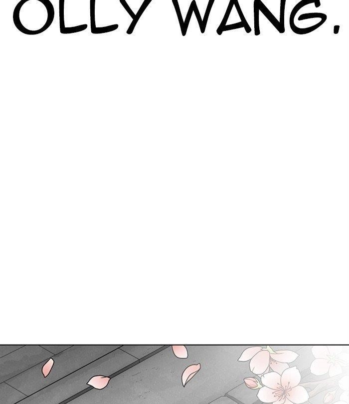 Lookism - Chapter 283 Page 147