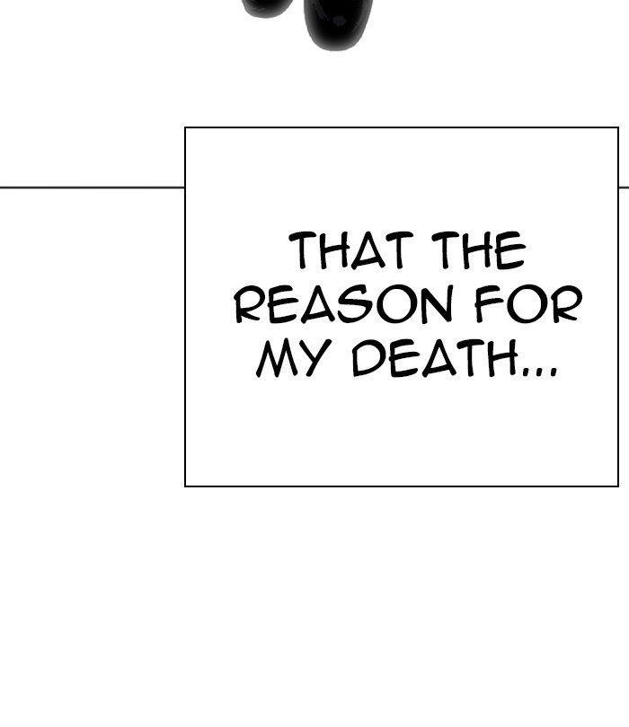 Lookism - Chapter 283 Page 23