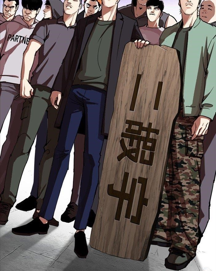 Lookism - Chapter 284 Page 86