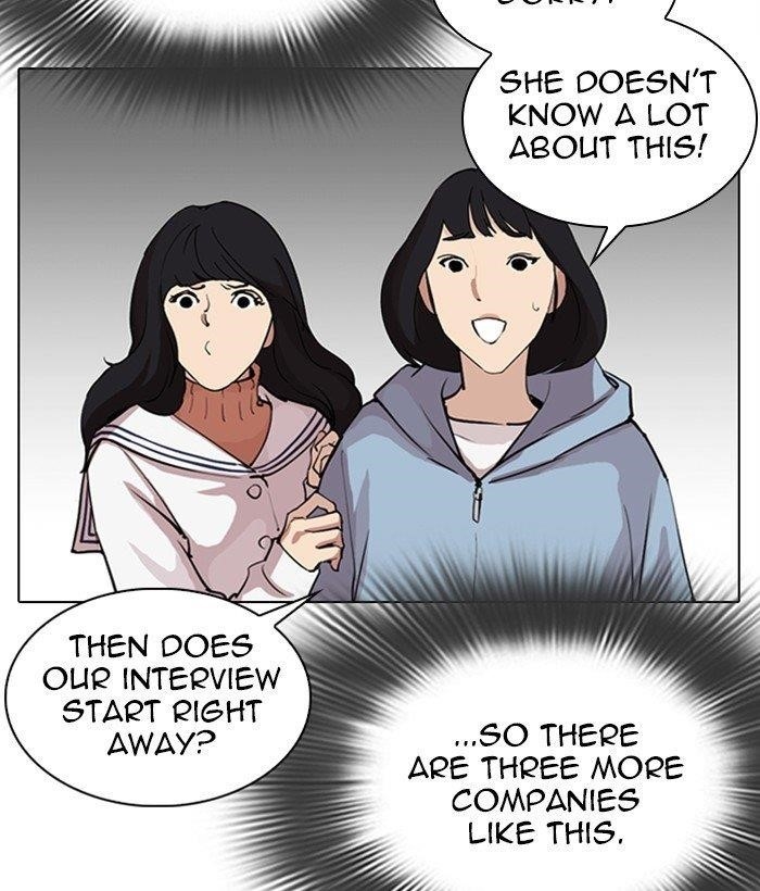 Lookism - Chapter 286 Page 218