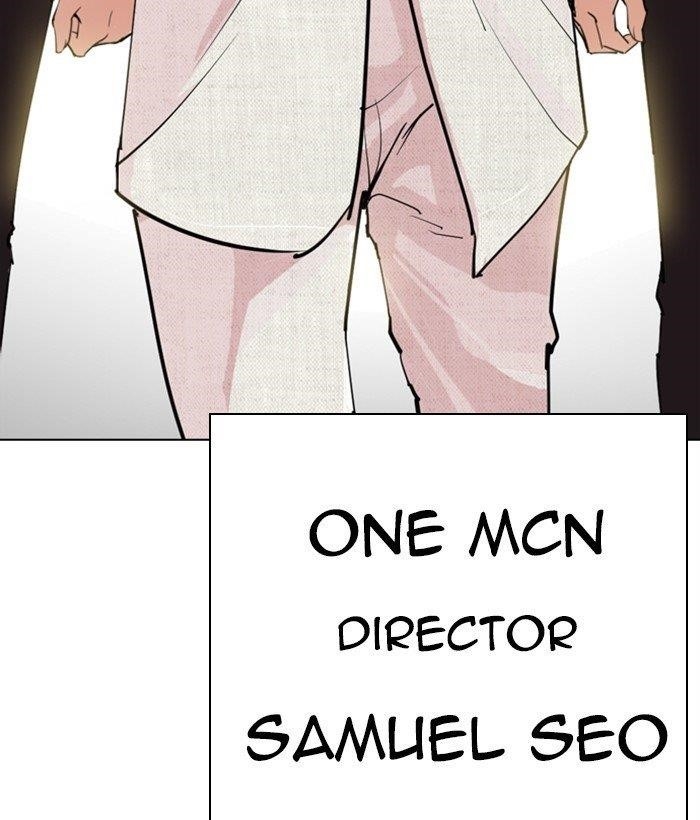 Lookism - Chapter 286 Page 231