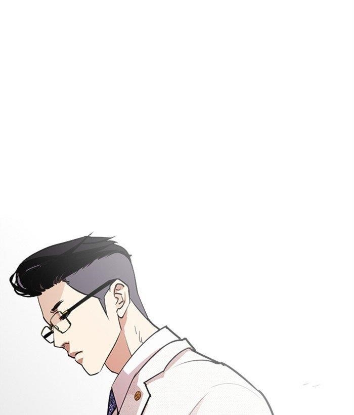 Lookism - Chapter 286 Page 234