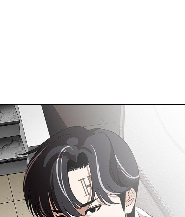 Lookism - Chapter 286 Page 236