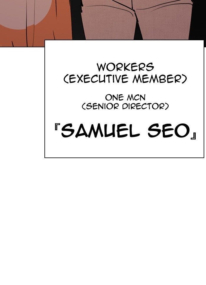 Lookism - Chapter 289 Page 184