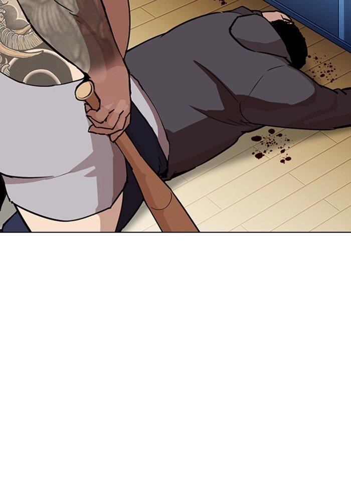 Lookism - Chapter 289 Page 198