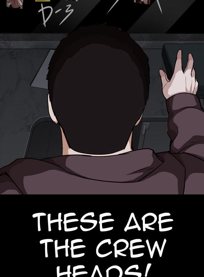 Lookism - Chapter 289 Page 24