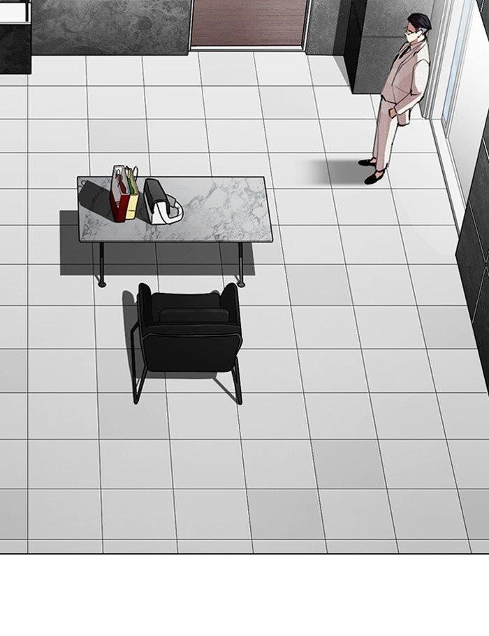 Lookism - Chapter 289 Page 44