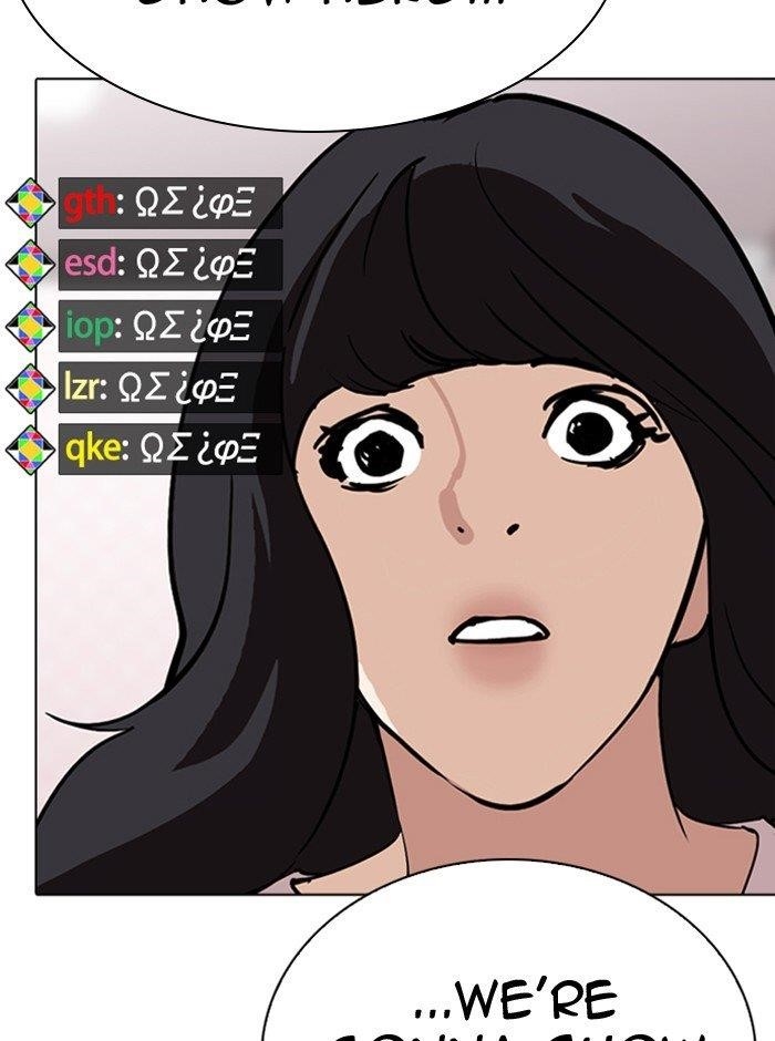 Lookism - Chapter 290 Page 118