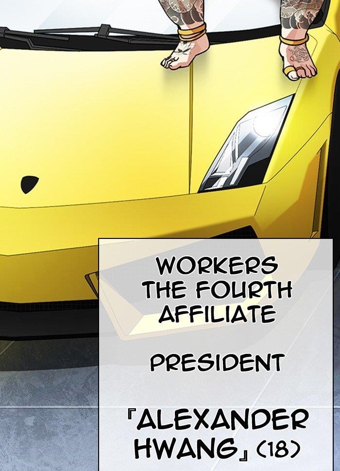 Lookism - Chapter 290 Page 170