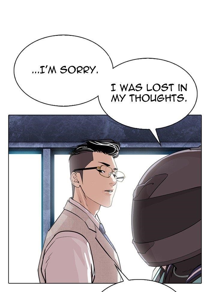 Lookism - Chapter 290 Page 207