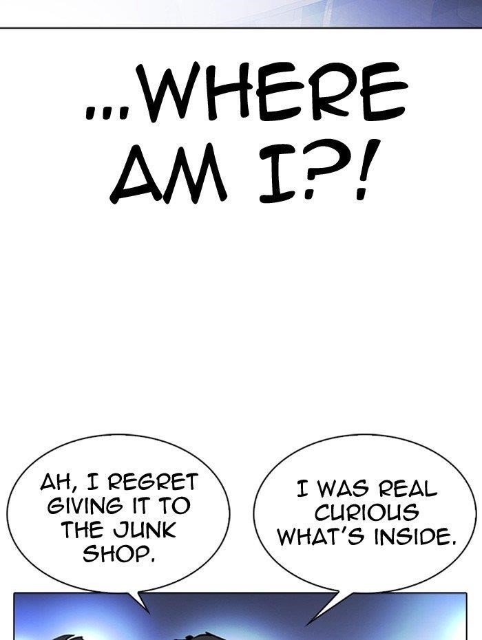 Lookism - Chapter 290 Page 26