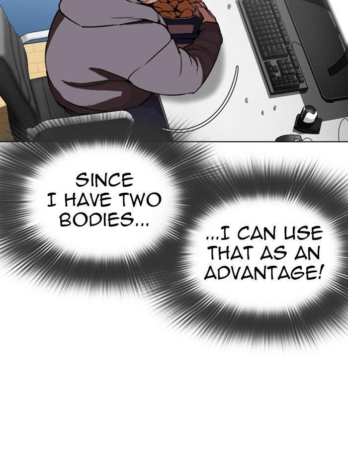 Lookism - Chapter 290 Page 55