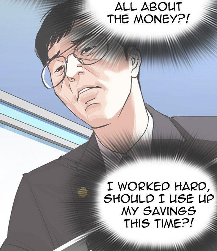 Lookism - Chapter 291 Page 101