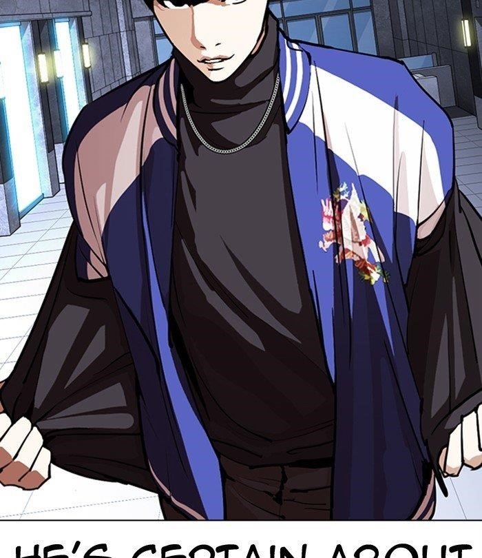 Lookism - Chapter 291 Page 15