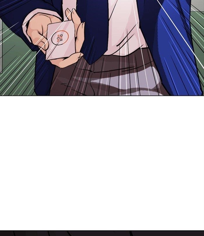 Lookism - Chapter 291 Page 177