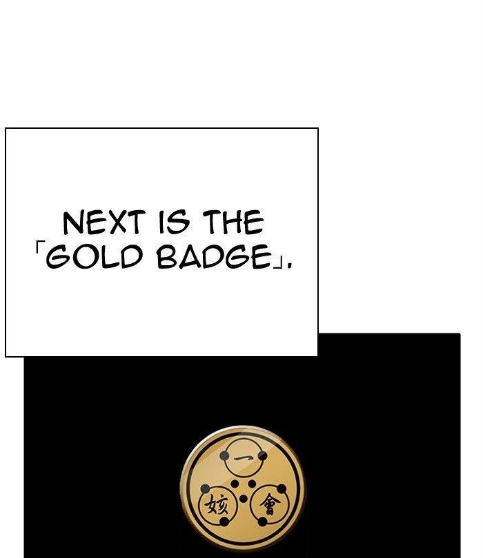 Lookism - Chapter 291 Page 202