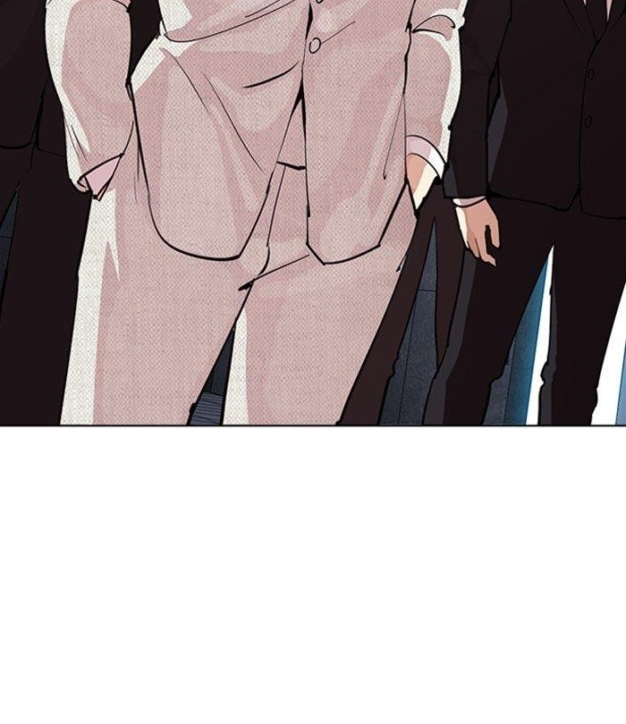 Lookism - Chapter 291 Page 22