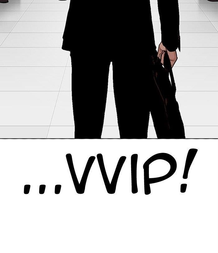 Lookism - Chapter 291 Page 236