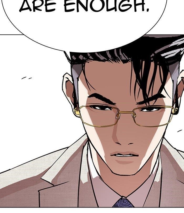 Lookism - Chapter 291 Page 71