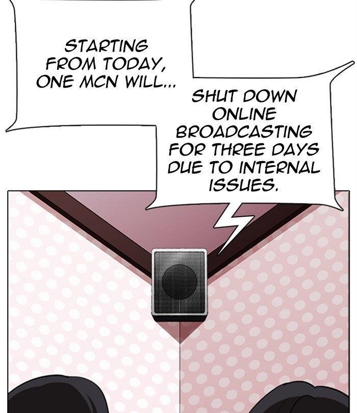 Lookism - Chapter 291 Page 77