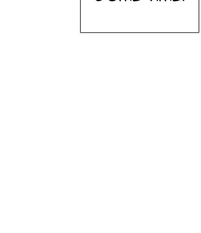 Lookism - Chapter 291 Page 91