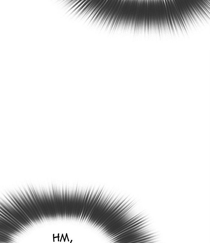 Lookism - Chapter 292 Page 138