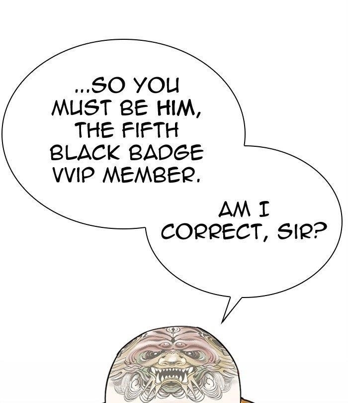 Lookism - Chapter 292 Page 16