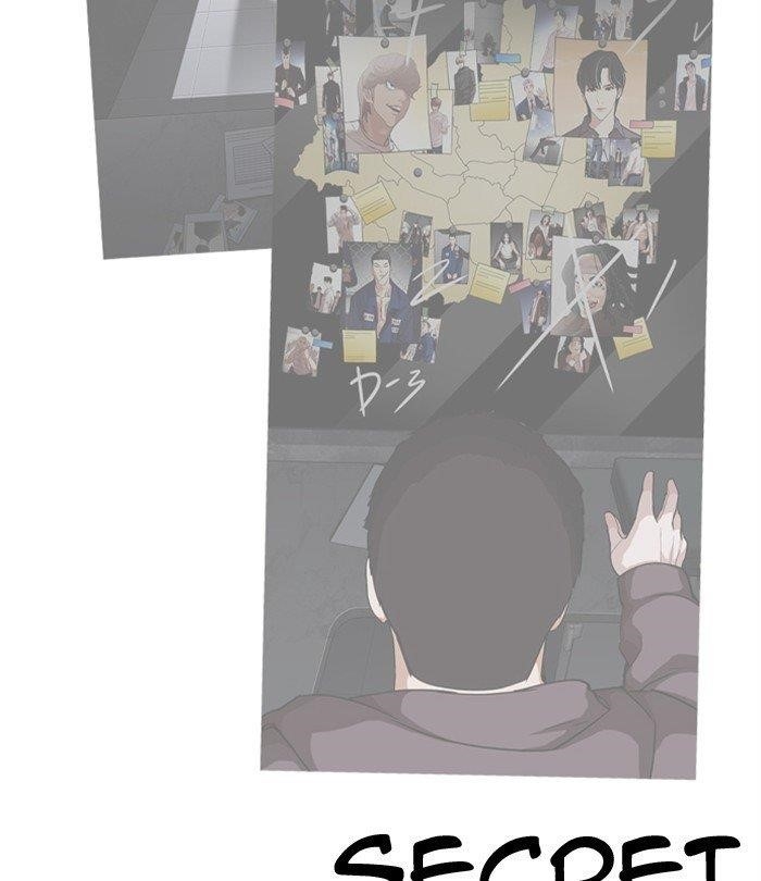 Lookism - Chapter 292 Page 165