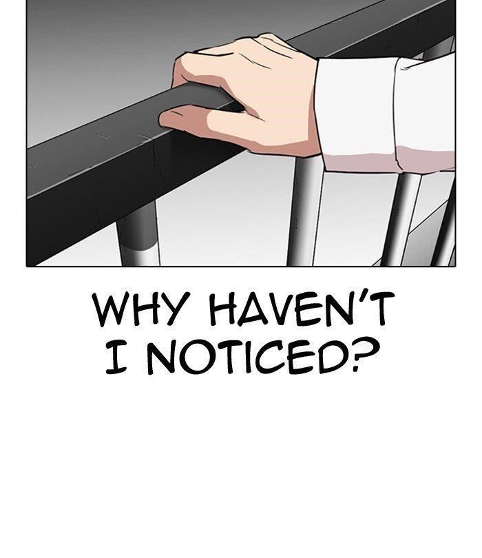 Lookism - Chapter 292 Page 208