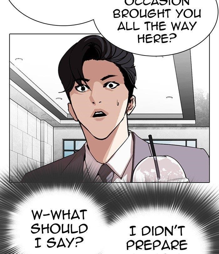 Lookism - Chapter 292 Page 24
