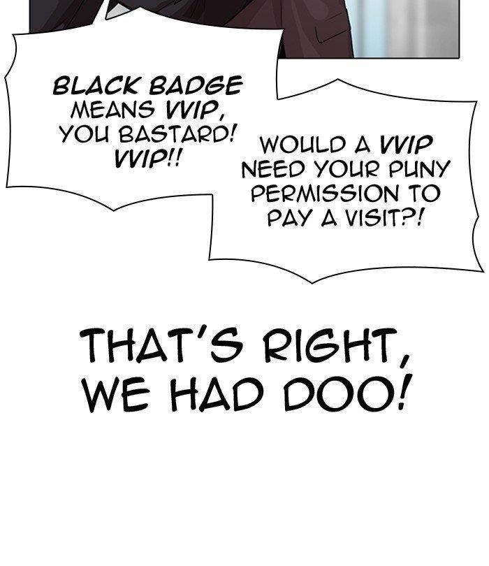 Lookism - Chapter 292 Page 32