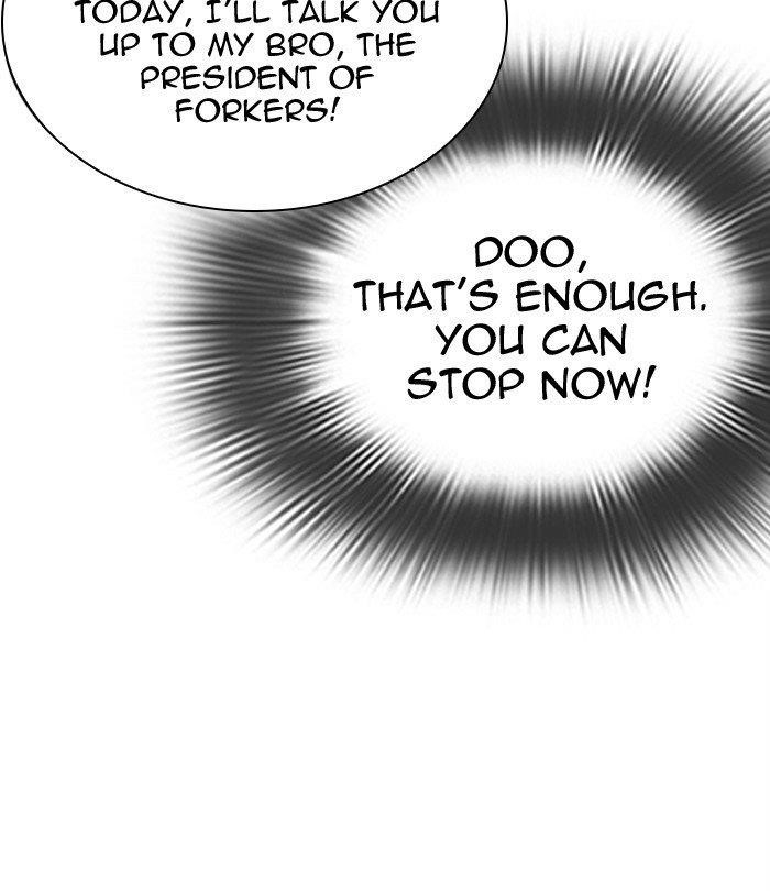 Lookism - Chapter 292 Page 41