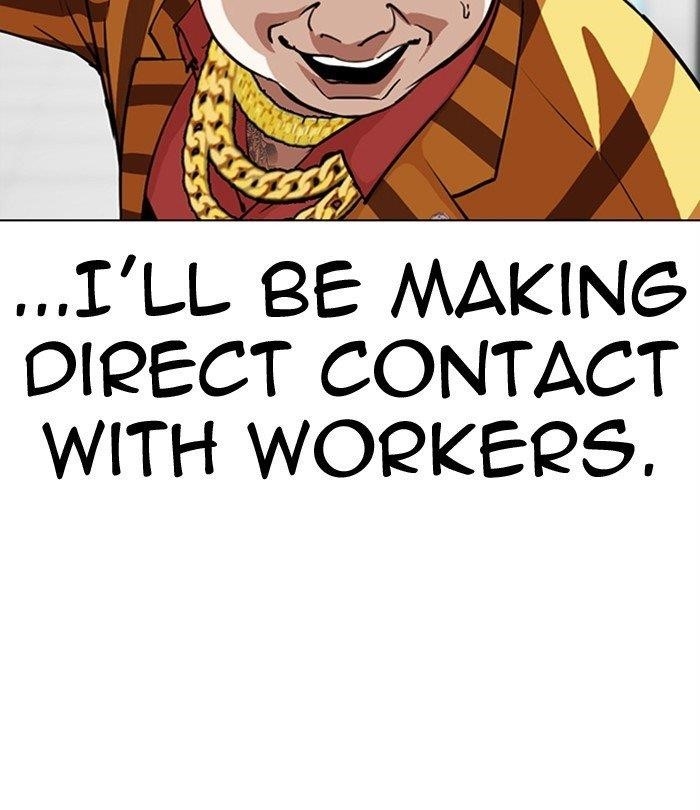 Lookism - Chapter 292 Page 61