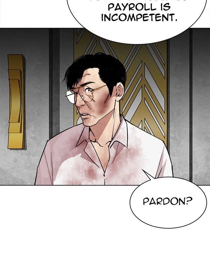 Lookism - Chapter 294 Page 15