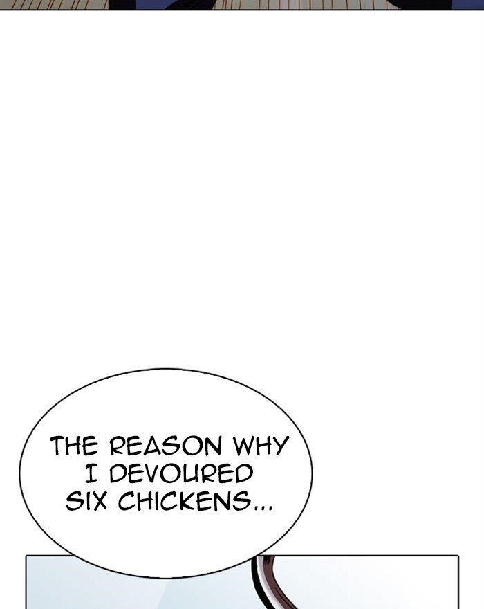 Lookism - Chapter 294 Page 91