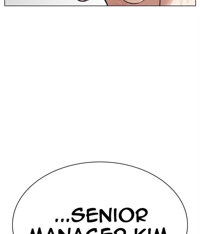 Lookism - Chapter 295 Page 145