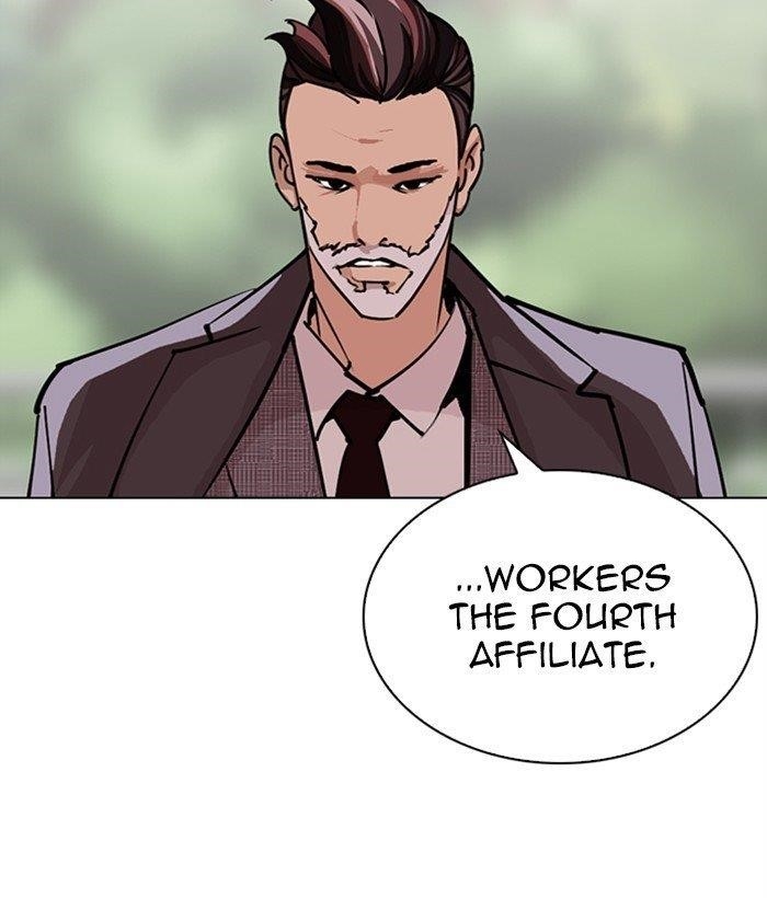 Lookism - Chapter 295 Page 19